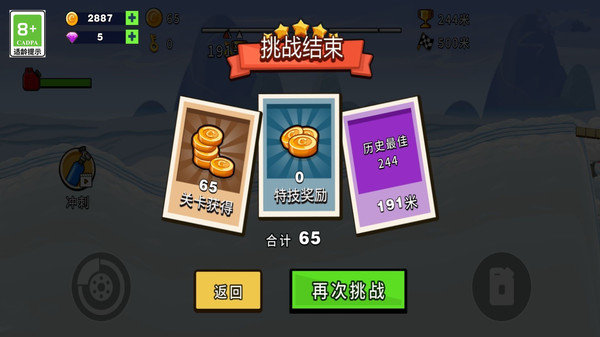 赛车看我的最新版游戏v2.8下载图1: