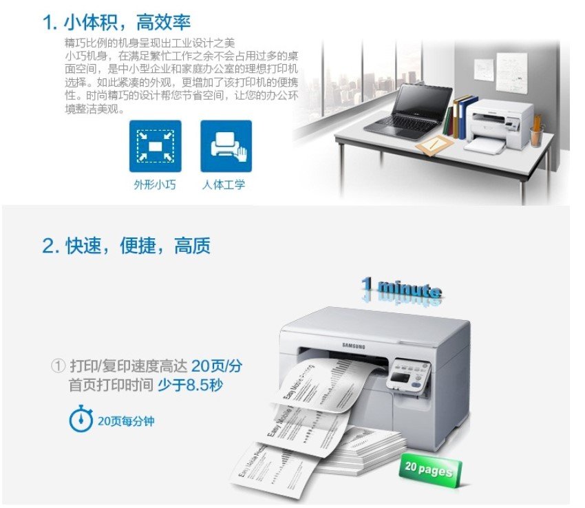 M2070驱动正版下载-M2070驱动下载图3: