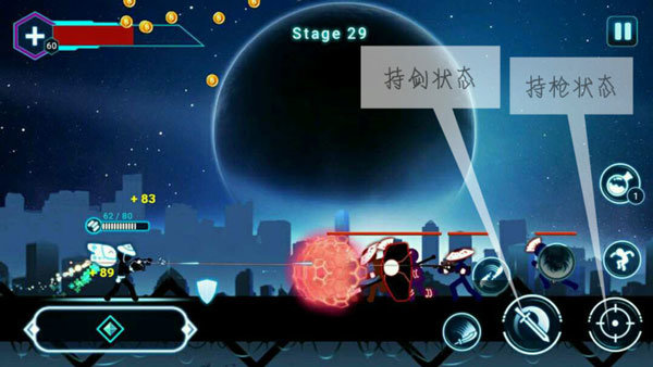 火柴人鬼2星球大战畅玩版v8.1.3下载图3: