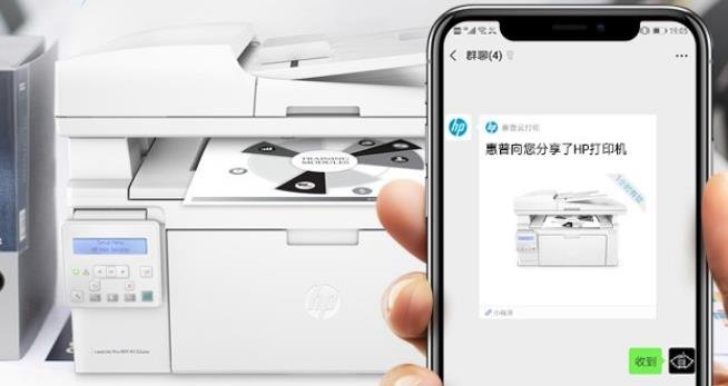 惠普HP LaserJet Pro MFP M132snw驱动电脑版v1.0下载图2: