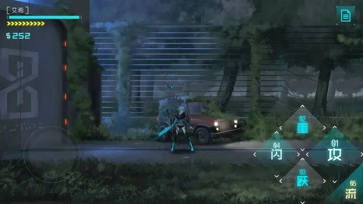 艾希手游免费版2024最新v1.1.1下载图片1