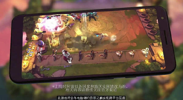 TFT手游v10.5.3129252下载图2: