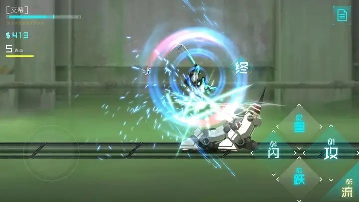 艾希手游免费版2024最新v1.1.1下载图1: