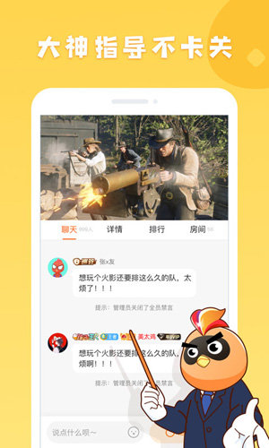 菜鸡无限时长无限菜币修改版v5.0.11下载图片1