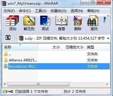 万能数据恢复大师注册机正式版最新版v2.8.7.2下载图片1