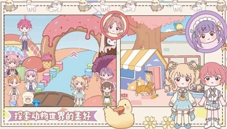 樱花梦幻庄园正版下载图1: