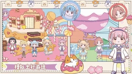 樱花梦幻庄园正版下载图3:
