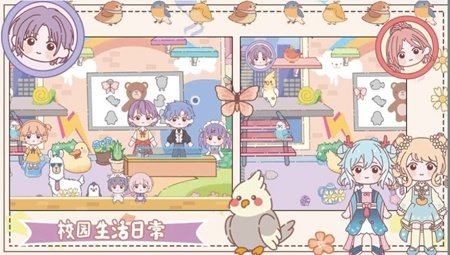 樱花梦幻庄园正版下载图2: