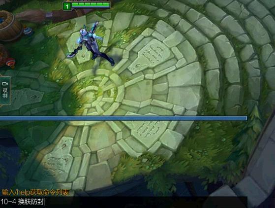 LOLSkin最新版2024下载图3: