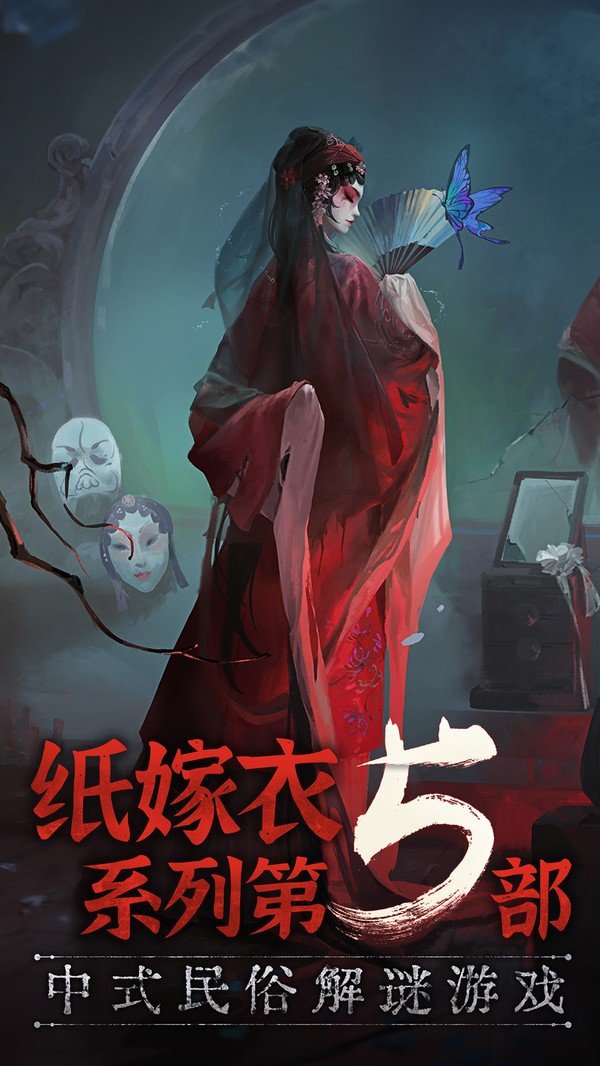 无间梦境免费正版v2.0.0下载图片1