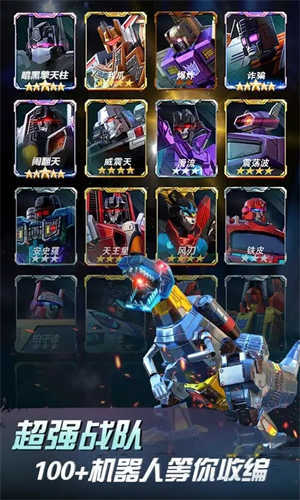 变形金刚地球之战内置菜单无限水晶v2.17.0.345下载图片1