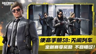 使命召唤14二战手机1.9.37下载图6: