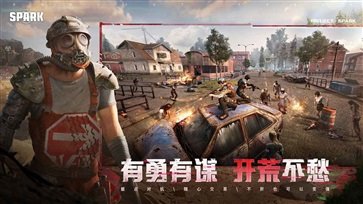 代号Spark国际服手游正版v1.10下载图1: