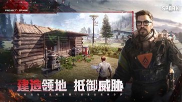 代号Spark国际服手游正版v1.10下载图2:
