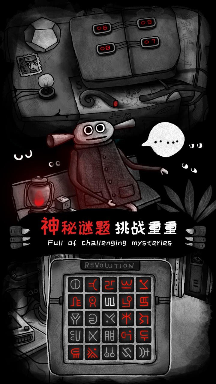 怪物之家免付费无内购V1.0下载图1: