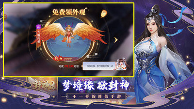 热血武林手游2023最新版下载图2: