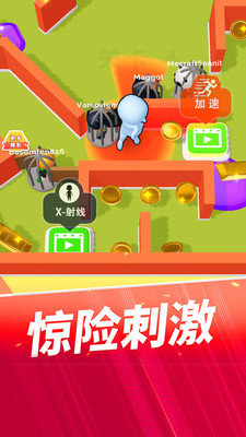 谁才是内鬼手游正版下载图1:APP_Library