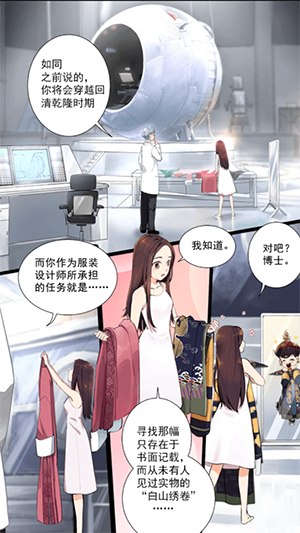 宫廷心计手游最新版本v1.0下载图1: