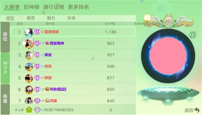 球球大作战内置修改器直装最新版v17.3.1下载图1: