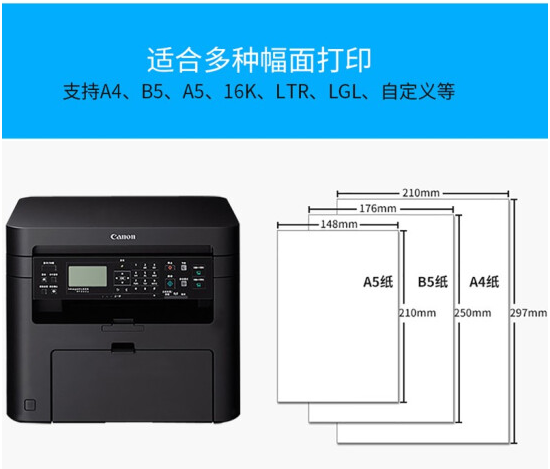 佳能Canon imageCLASS MF4712驱动电脑版v1.0下载图2: