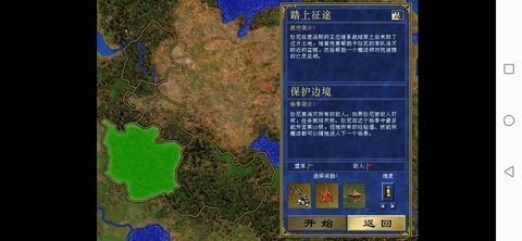 英雄无敌3死亡阴影单机完美移植版v1.3下载图2: