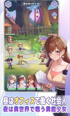 职场少女格斗日服最新版下载v1.1.2图3: