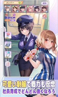 职场少女格斗日服最新版下载v1.1.2图1: