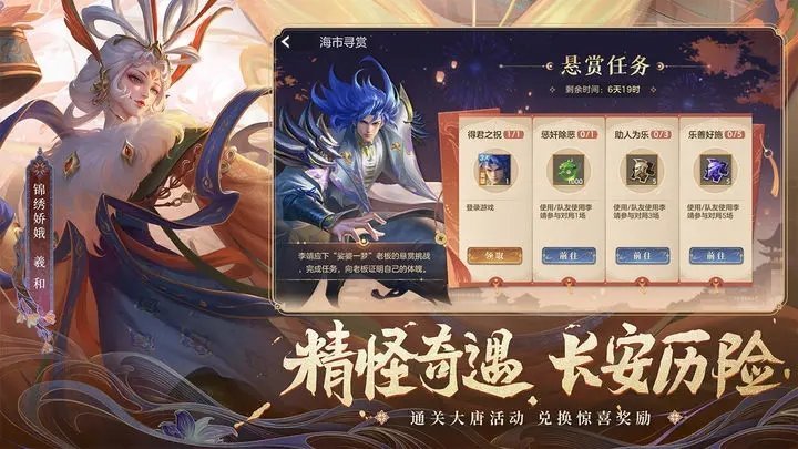 曙光英雄最新版v1.1.0.0.23下载图2: