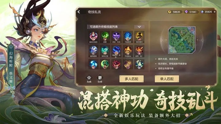 曙光英雄最新版v1.1.0.0.23下载图1: