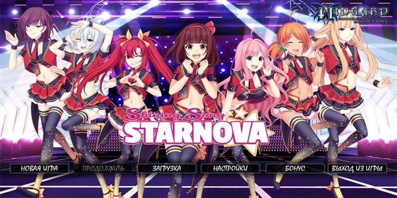 星光璀璨之歌Starno安卓版下载v1.1.2图2: