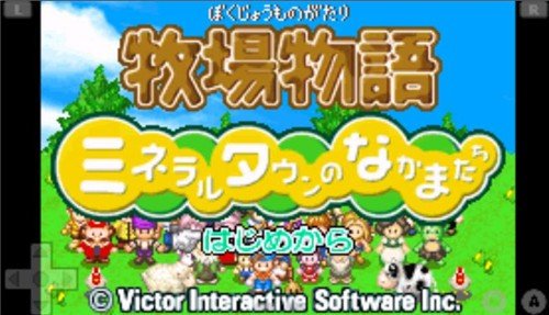 牧场物语矿石镇的伙伴们中文手机版安卓v2.0.0下载图3: