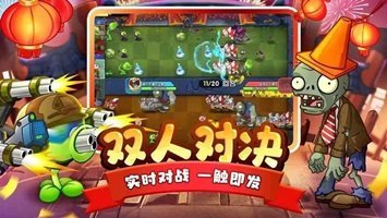 植物大战僵尸2全5阶植物最新版v3.3.0下载图3:
