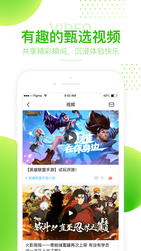 4399游戏盒电脑最新版本v6.9.0.39下载图2: