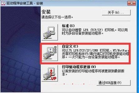 富士施乐Fuji Xerox DocuCentre S2011驱动最新版v1.0下载图1: