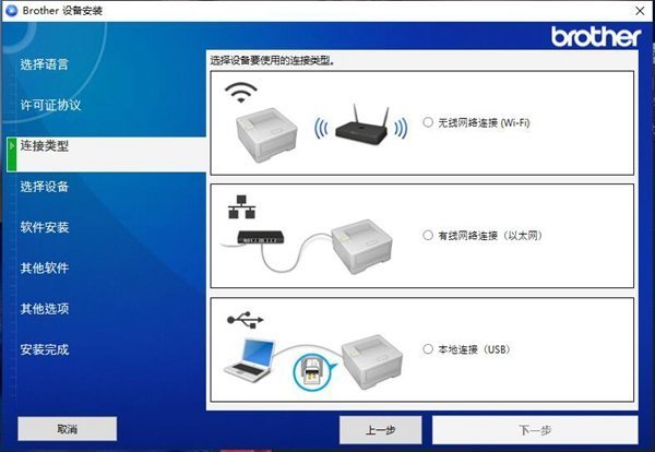 兄弟dcpb7535dw打印机驱动v1.0下载图1: