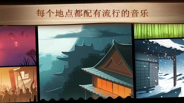 暗影格斗2泰坦版v2.8.0下载图片1