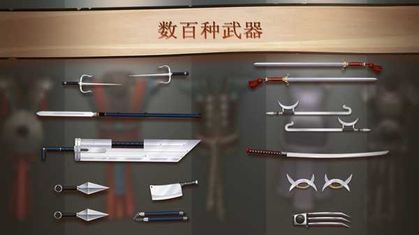 暗影格斗2泰坦版v2.8.0下载图2: