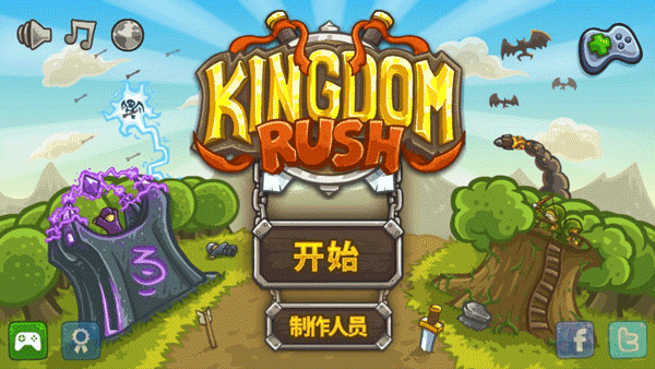 皇家守卫军中文官方版最新版v3.1下载图1: