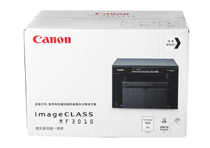 佳能Canon MF3010一体机驱动官方版v1.0下载图2: