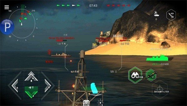 现代战舰官方版最新版2023v0.67.0.12051443下载图3: