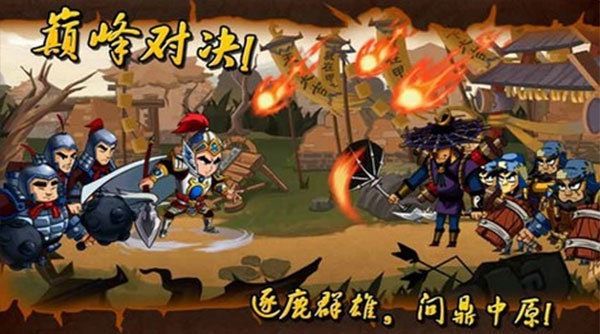 狂斩三国最新下载图3: