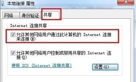 小度wifi驱动官方版v1.0下载图3: