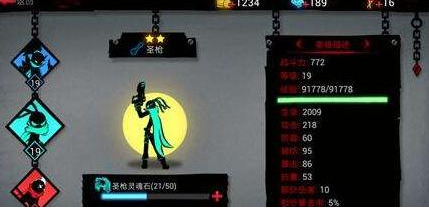 火柴人联盟内购无限钻石v6.1.6下载图1: