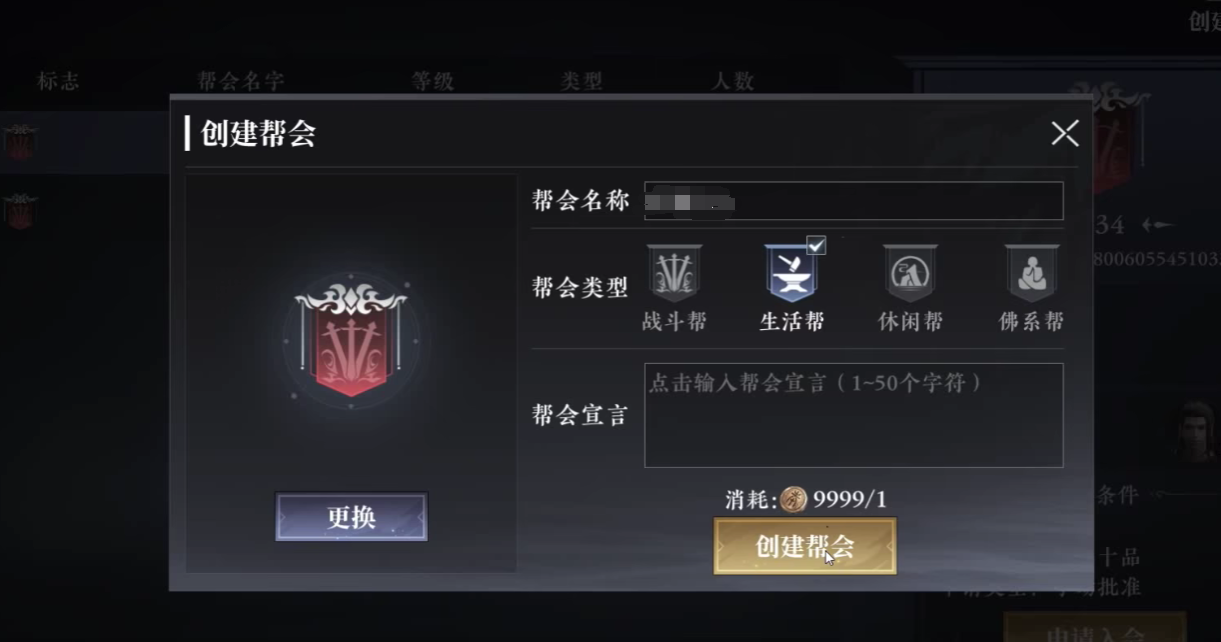 大奉打更人声望是什么  大奉打更人作用介绍[多图]图片3