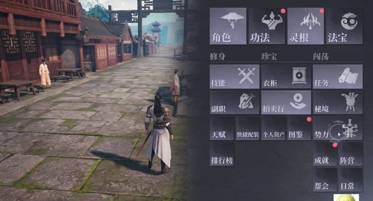 大奉打更人声望是什么  大奉打更人作用介绍[多图]图片4