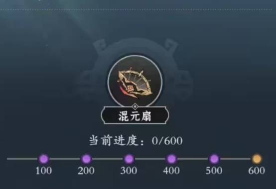 问剑长生青霄扇作用是什么  青霄扇作用介绍[多图]图片2