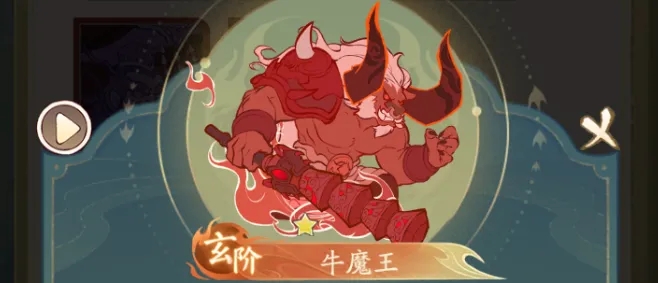 寻道大千橙色法象玄阶怎么选择  橙色法象玄阶推荐[多图]图片2