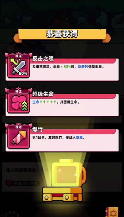 冒险者日记武器哪个好  冒险者日记武器推荐[多图]图片3