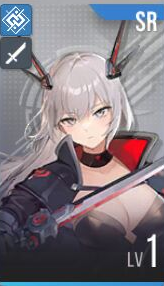 星链计划未来少女布林希尔德是什么  布林希尔德技能介绍[多图]图片2