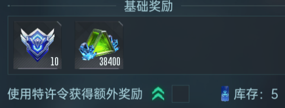 群星纪元日常玩法有哪些  日常玩法大全图片15